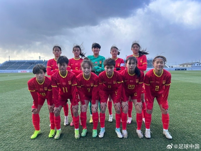 热身赛：中国U17女足1-1战平日本U17女足，周欣怡建功